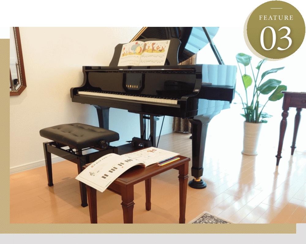 指導計画の立案