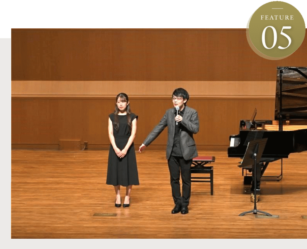 上質で価値のある音楽教育