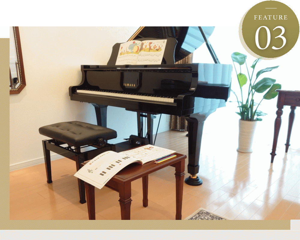 指導計画の立案